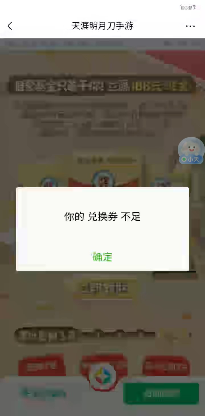 老哥们这是咋回事啊，我又不擅长玩游戏，咋领不了


28 / 作者:卡农大都督 / 