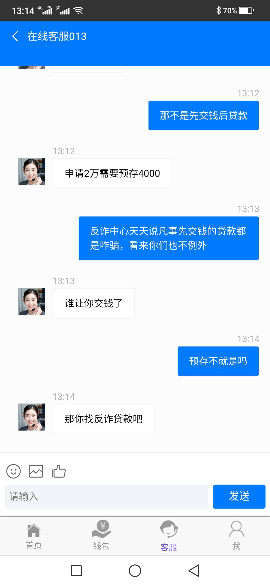 老哥们，有戏吗

14 / 作者:胡歌。。。。 / 