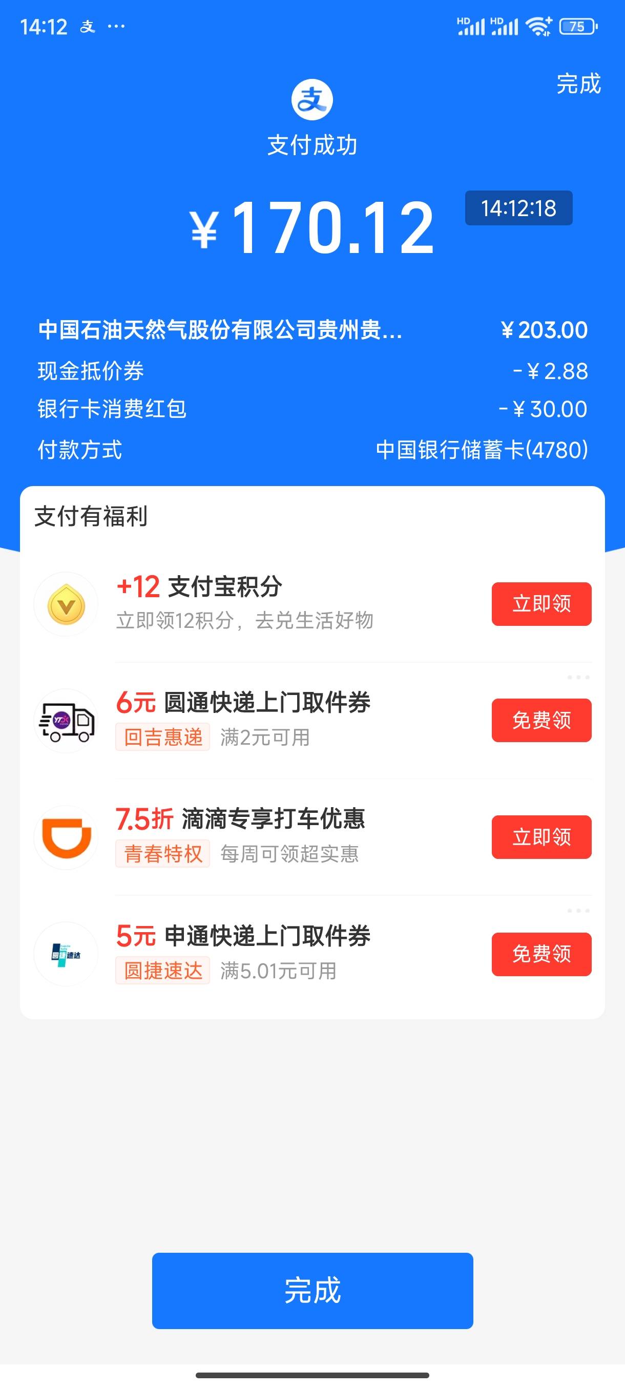 自用无损

18 / 作者:卡农东辰 / 