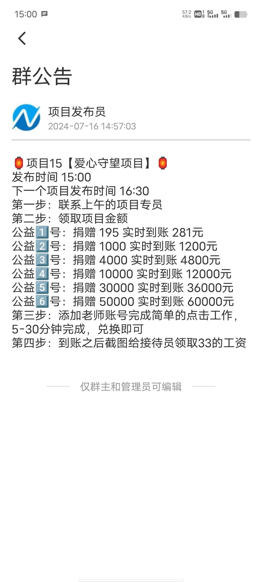 真离谱啊，算好了的啊，我赚了16左右，第二次垫，直接让我垫195？果断跳了

62 / 作者:无法言说 / 