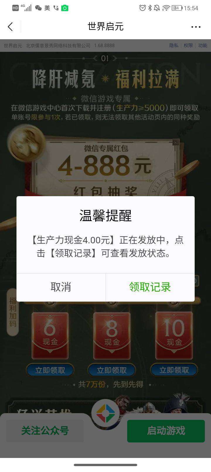 真累，早上一个多小时把150疲劳打完等到两点多打了80多疲劳才5000出头，打上来就快了68 / 作者:安东尼。 / 