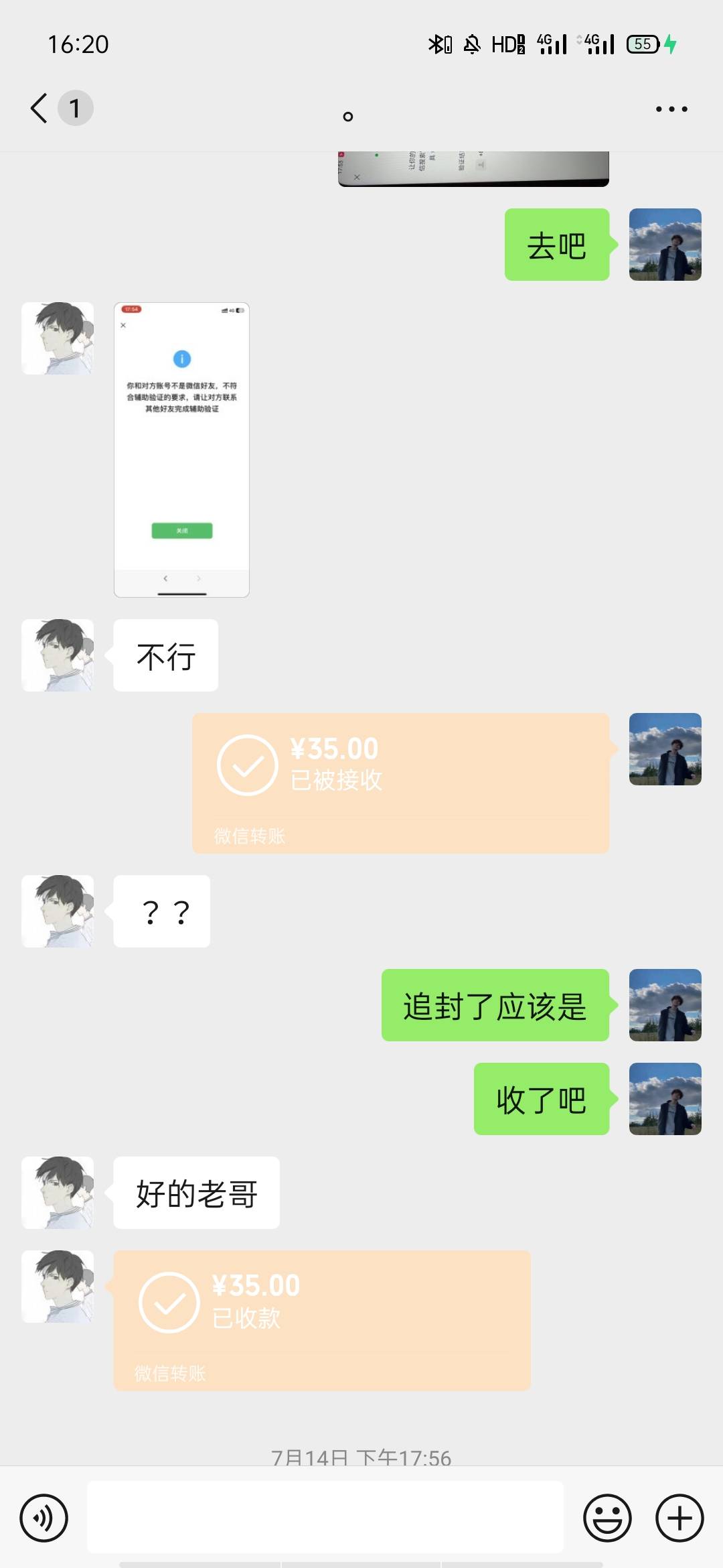 不敢做，我怕被我是诚信人


93 / 作者:凌水1 / 