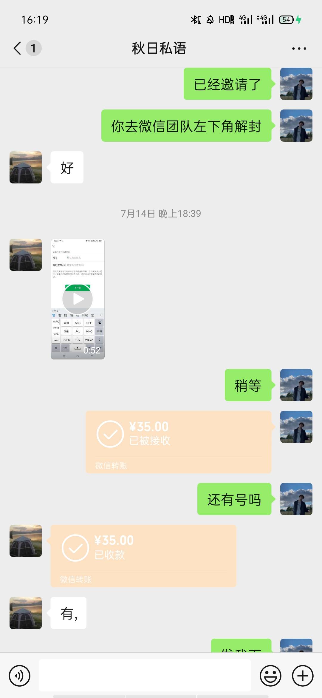 不敢做，我怕被我是诚信人


33 / 作者:凌水1 / 