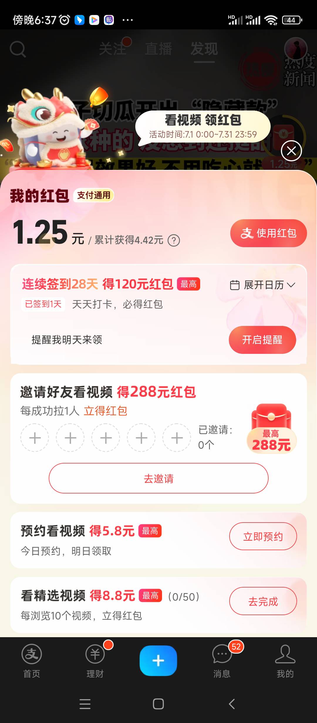 明天能拿到不 老哥们

5 / 作者:鱼小鱼纵横四海 / 