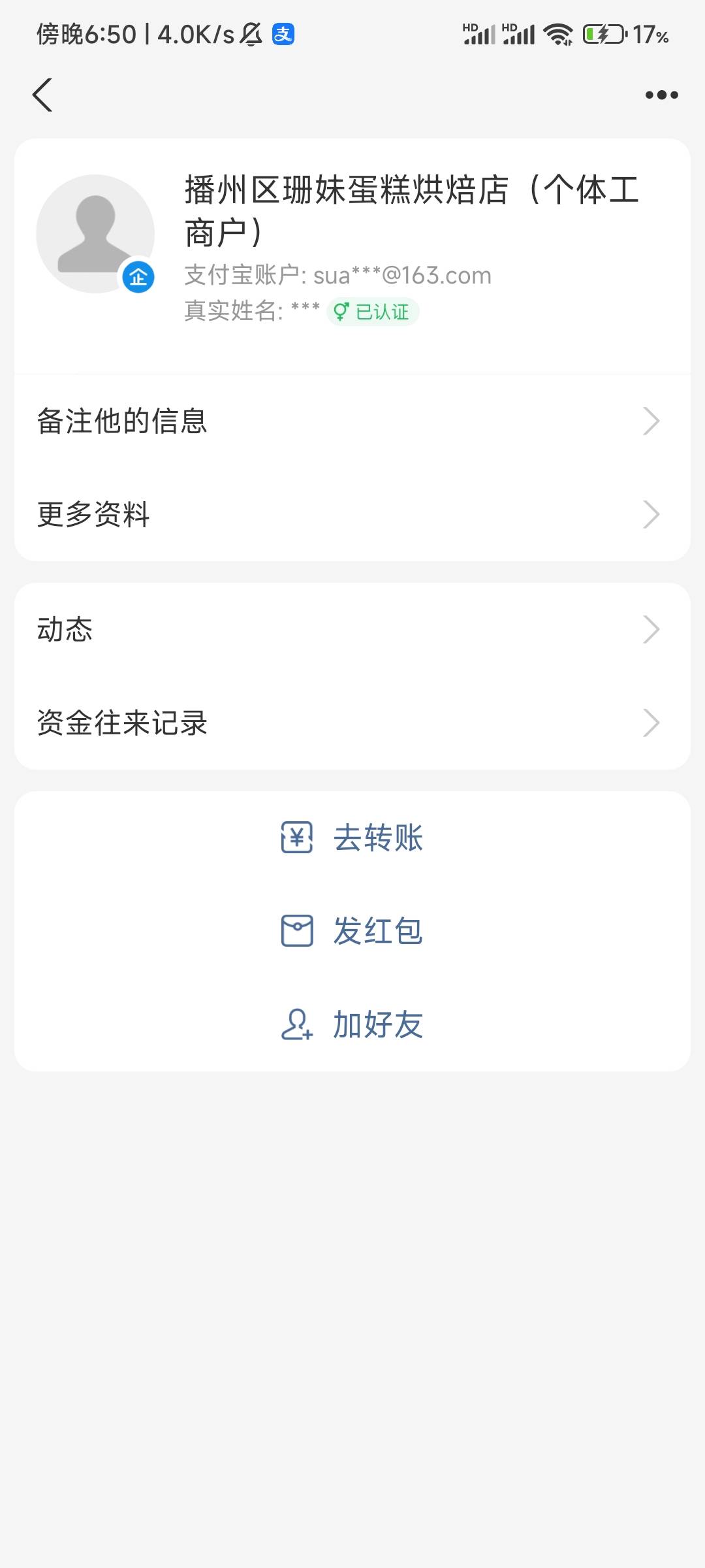 成立了，这种是企业吗？能不能退出来

86 / 作者:夏威夷桔子 / 