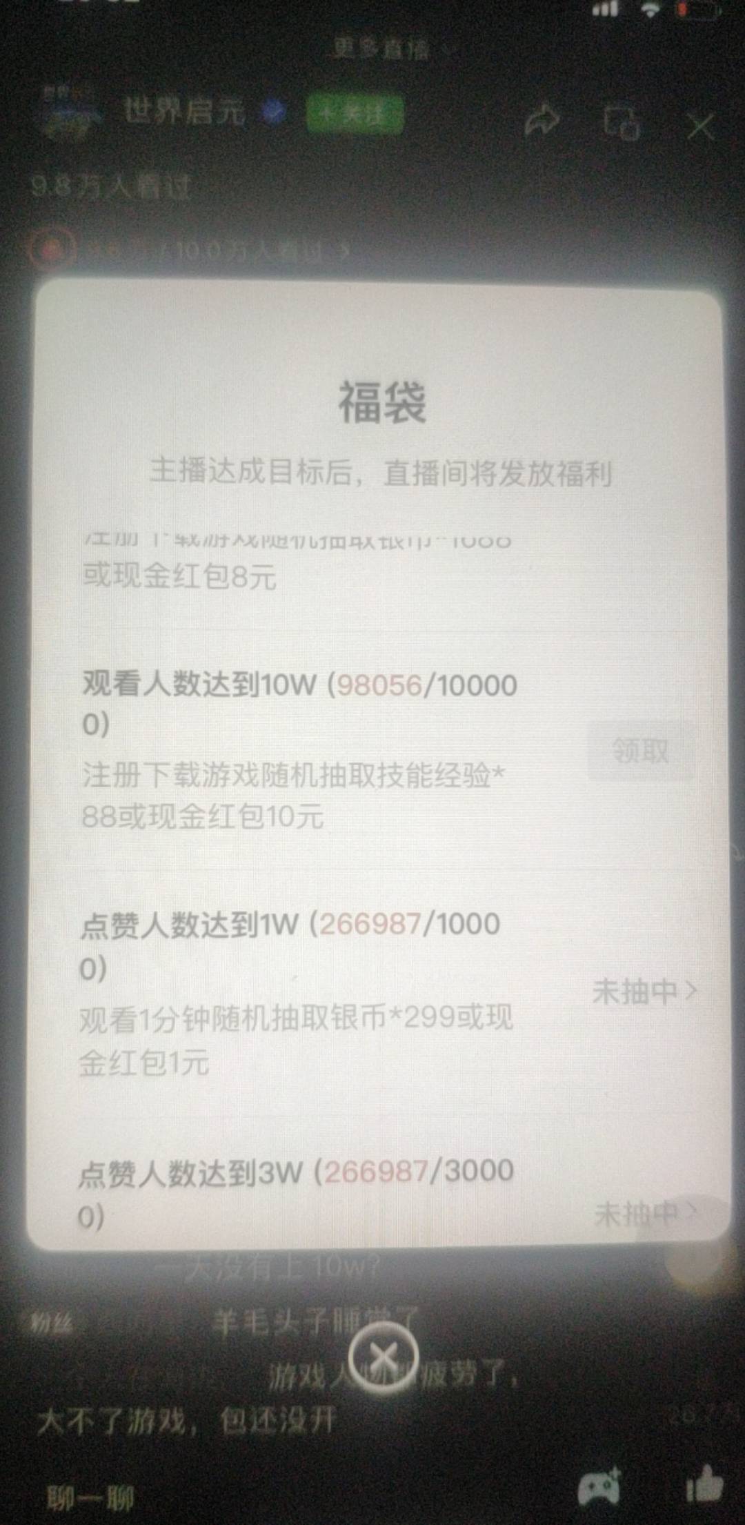 兄弟们赶紧上人啊马上就能领了

56 / 作者:你最迷人呐º / 