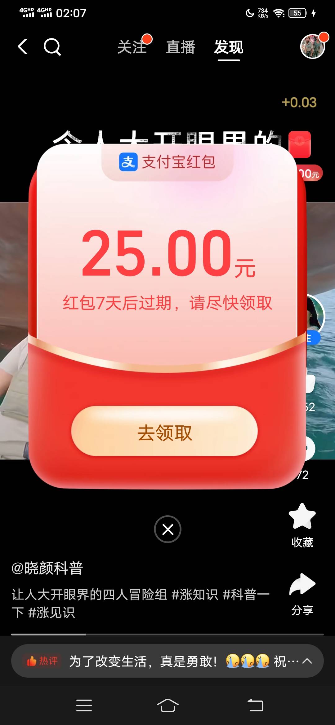 破零，用时2天，一天只能一小时多点

75 / 作者:南城第一深情 / 