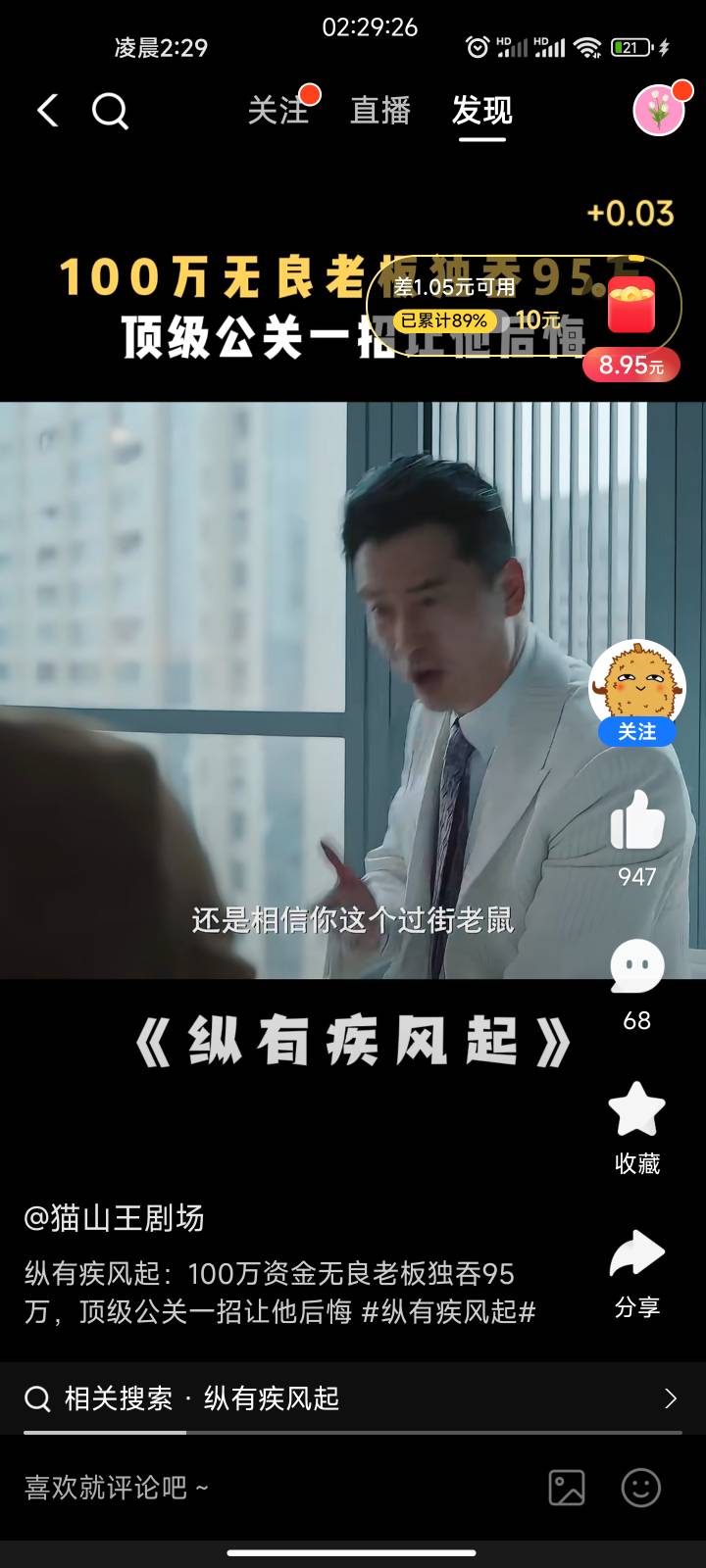 第二个10  你说他黑吧他没0.01  你说他不黑吧都是0.0几  最高0.07

81 / 作者:大帅比灬 / 