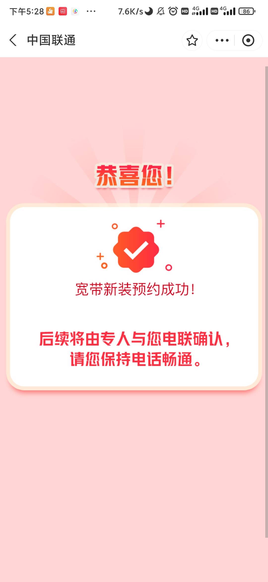 快乐水有没有老哥社工库帮忙查下实名，网上的都是我去年用过的

31 / 作者:七里香号 / 