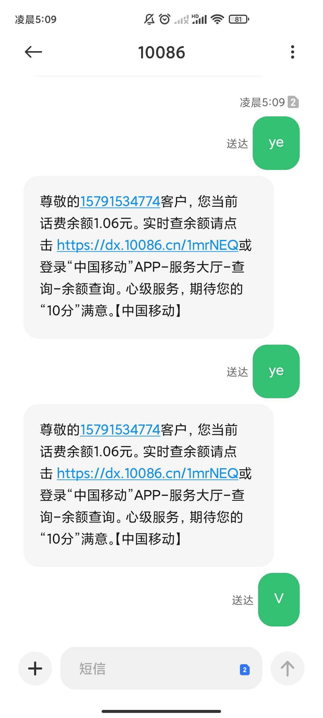 有没有哪个需要破解软件？一个一瓶快乐水全部打包红牛。十几个。
56 / 作者:你好8888 / 