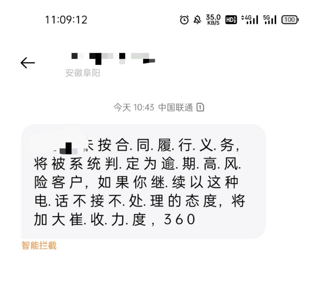 得物额度是360提供的，会爆通讯录吗

87 / 作者:陌生人员 / 