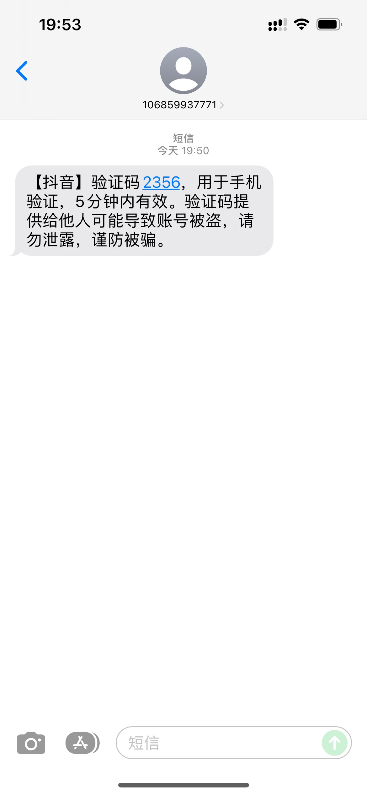 我糙抖音还有盗号的，直接给我干下线了什么情况有老哥知道嘛

2 / 作者:卡农55开 / 