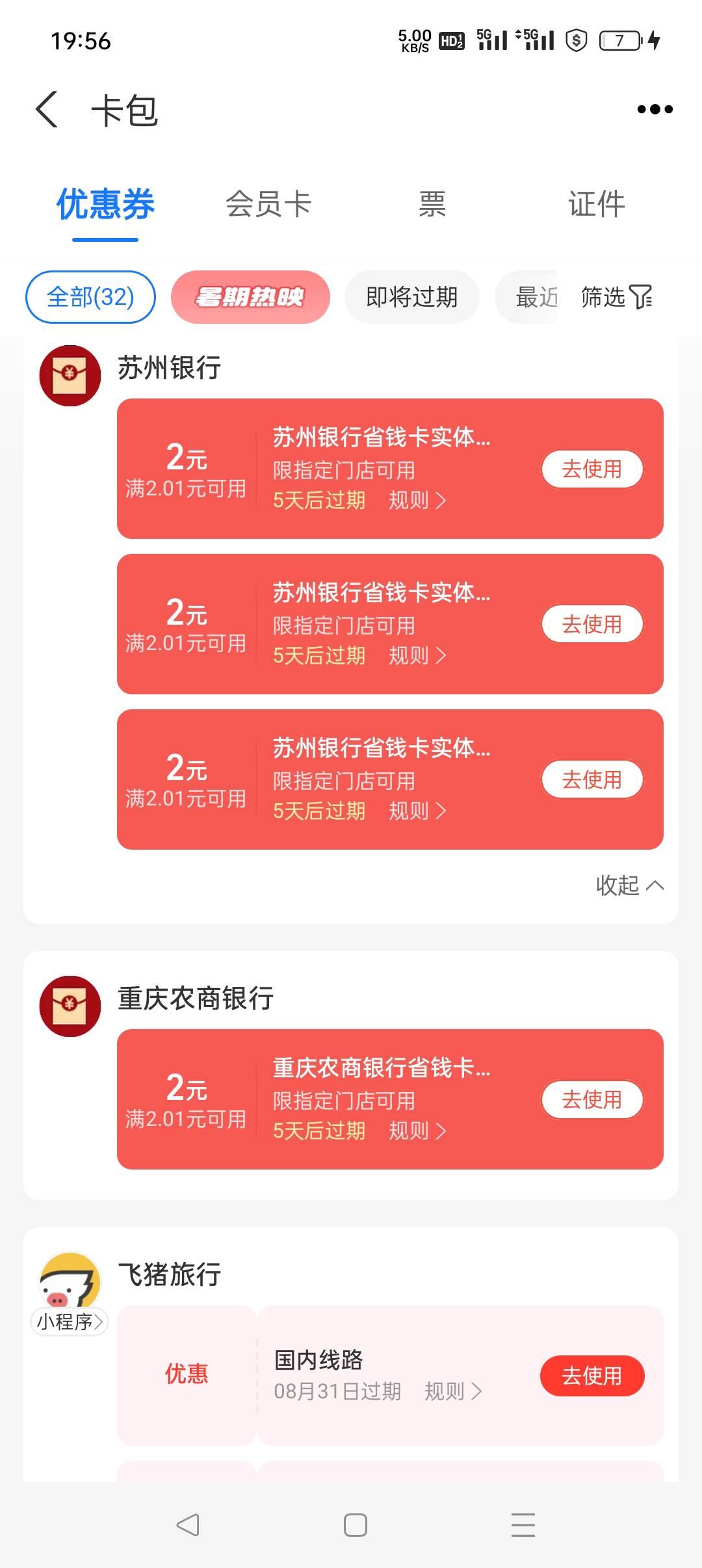 来个老哥搞下实体

82 / 作者:九尾猫 / 