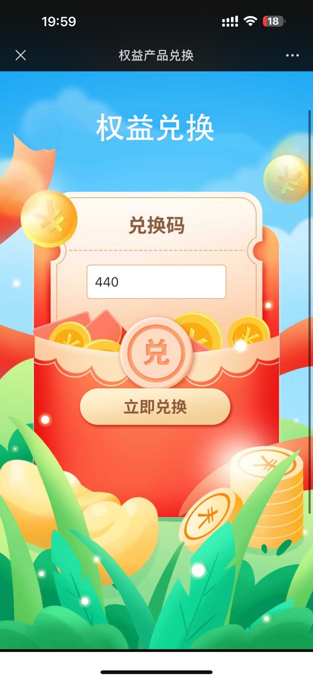 老哥们，哪一步一起点？

47 / 作者:L5555 / 