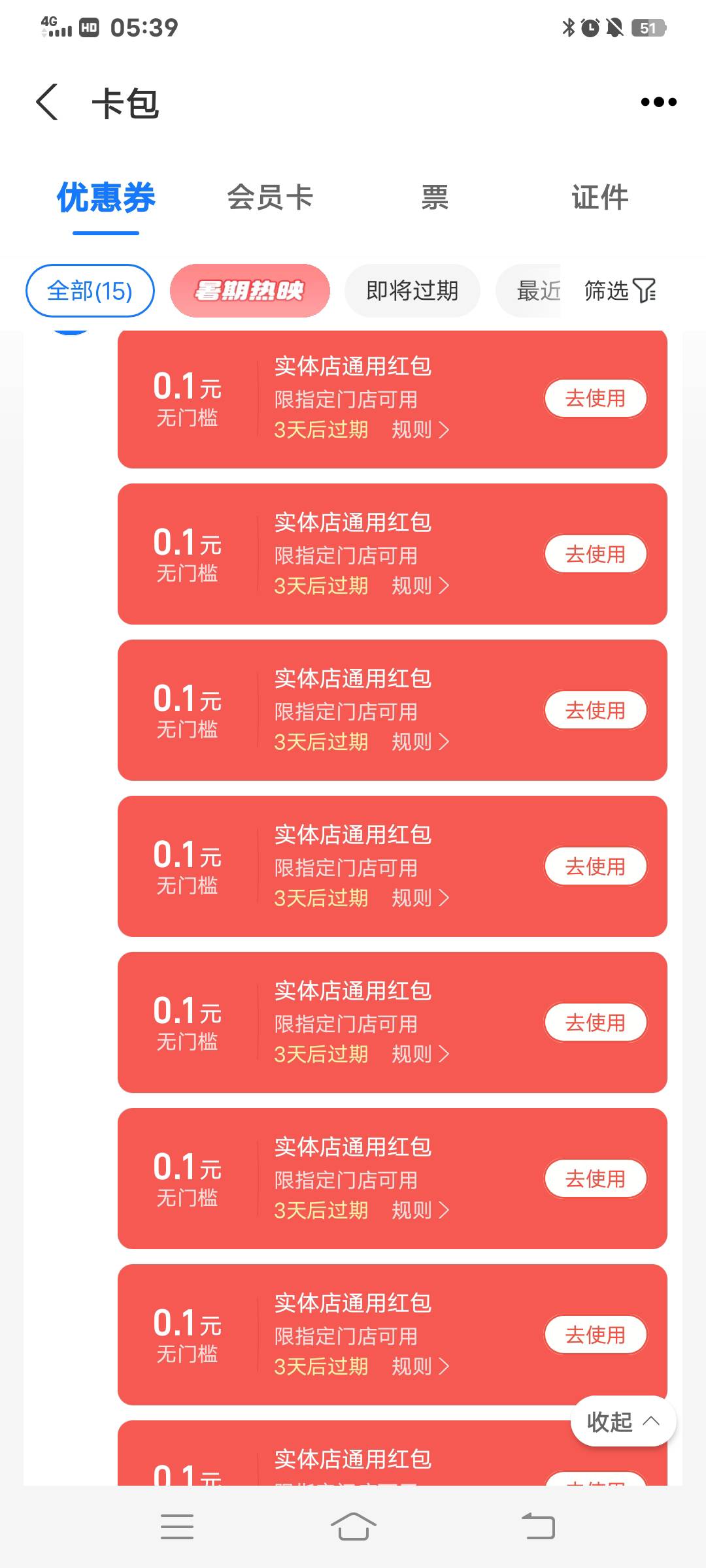 支付宝红包美滋滋，会员积分任务中心进去做任务，每天可做



21 / 作者:大荒 / 