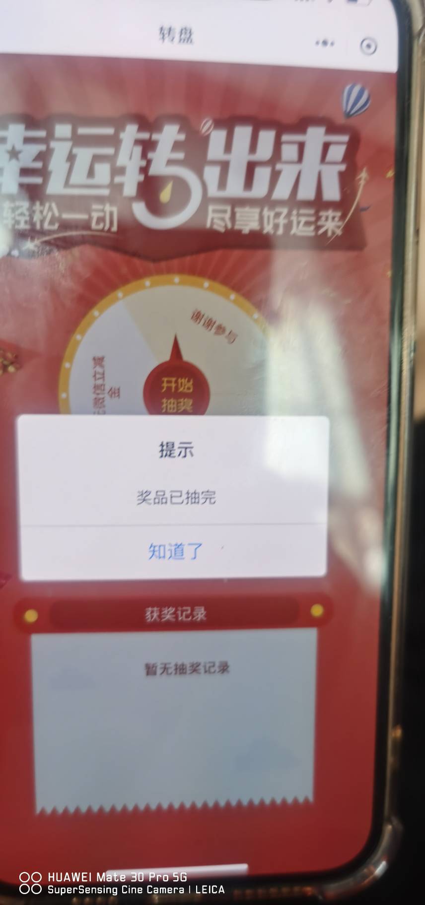 昨天的皖工惠补了，小程序买瑞幸现金卡可抵扣



14 / 作者:带你去看海669 / 