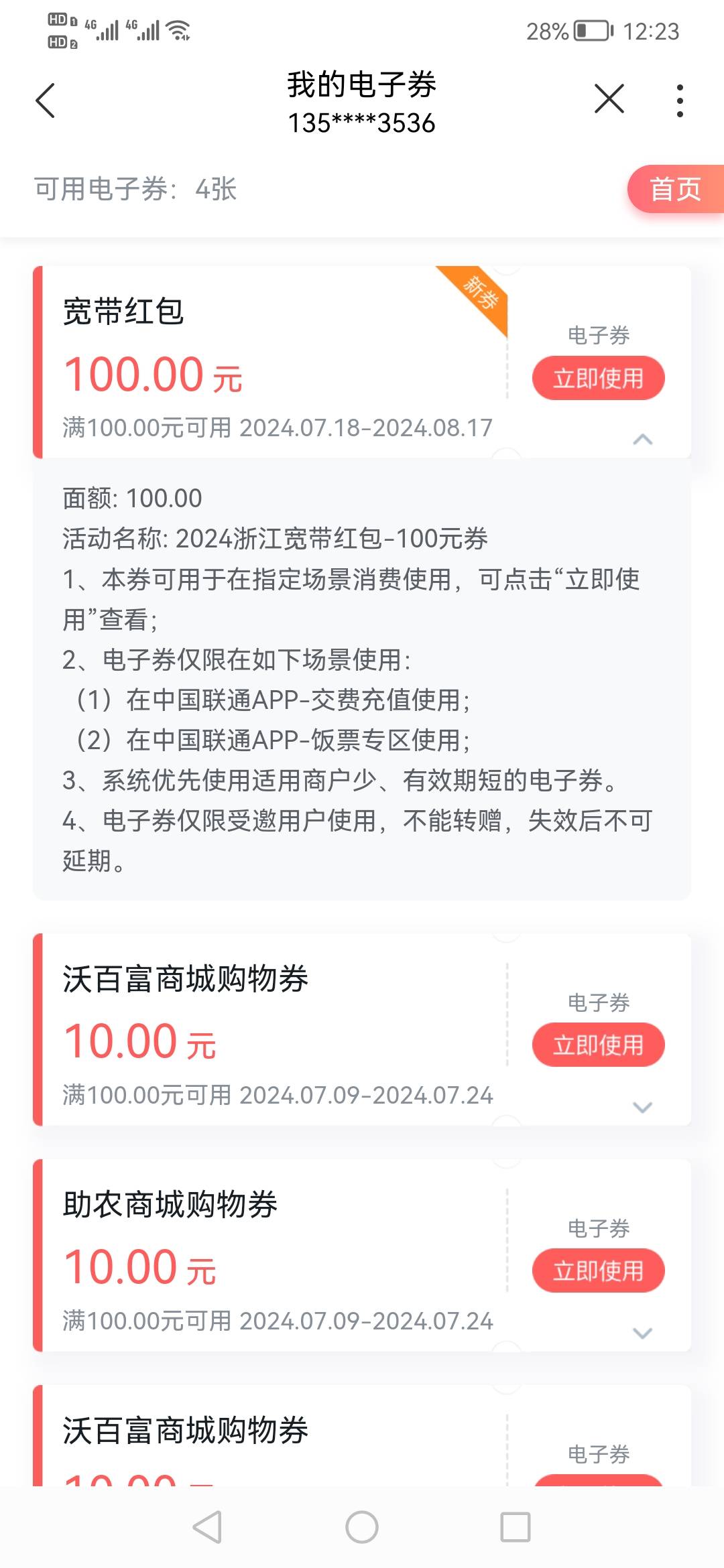 联通预约和多号浙江14号的到了。


70 / 作者:刀巴哥 / 