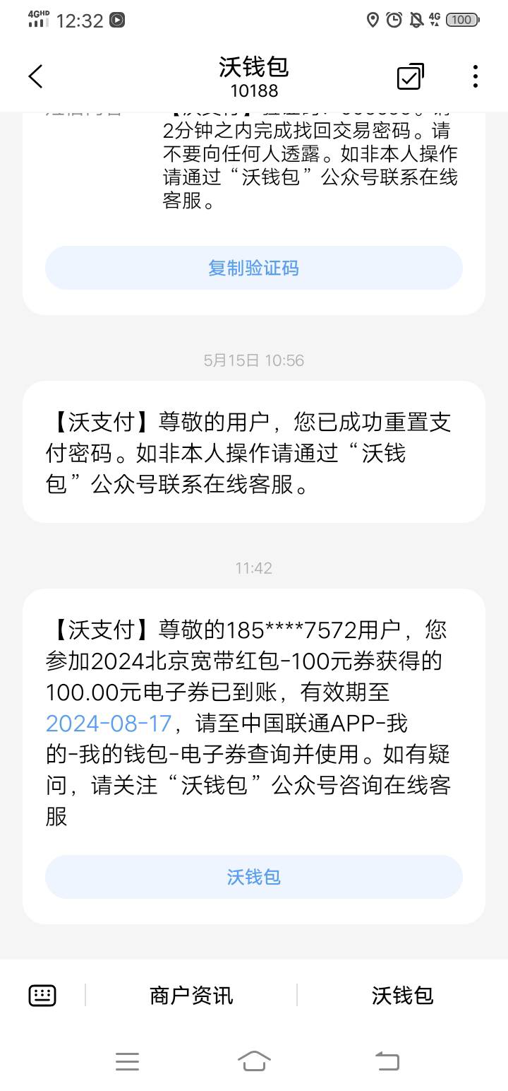 联通11号北京的到了

91 / 作者:依念之间 / 