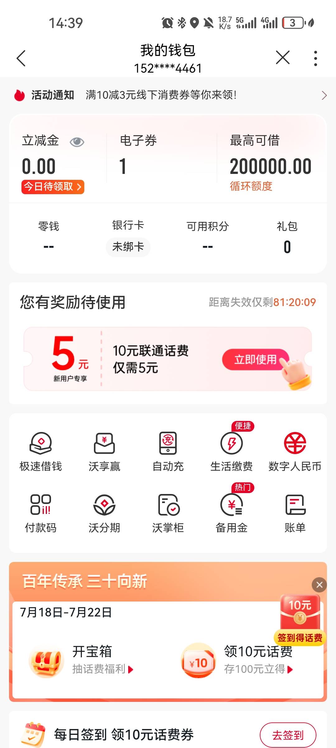 终于出来了，兄弟们应该是吧

0 / 作者:多多关照i / 