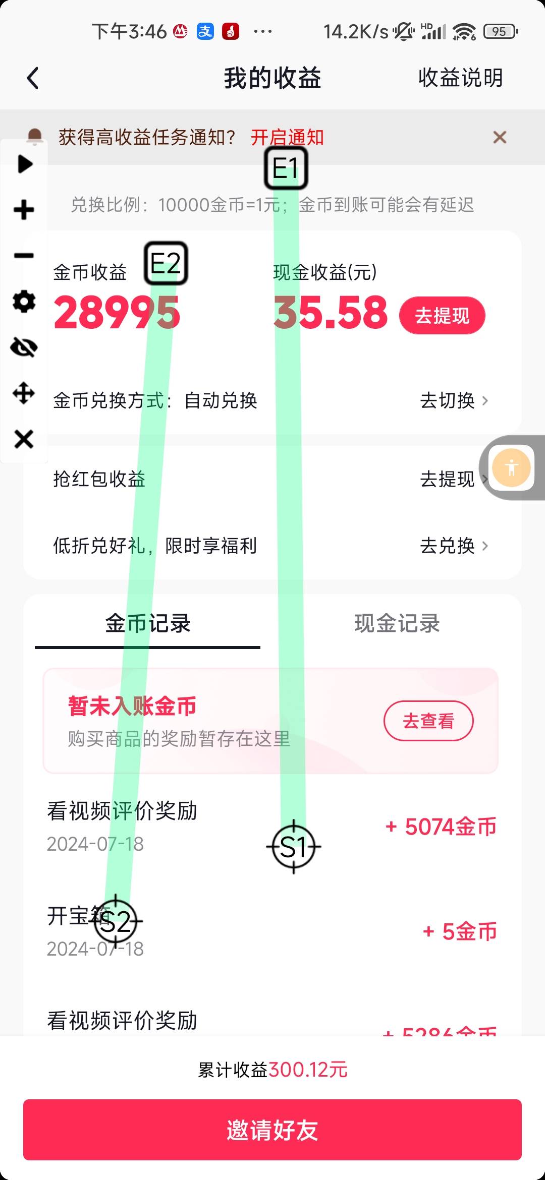 稳不住了老哥们，没一个3400的了

56 / 作者:木子辰 / 