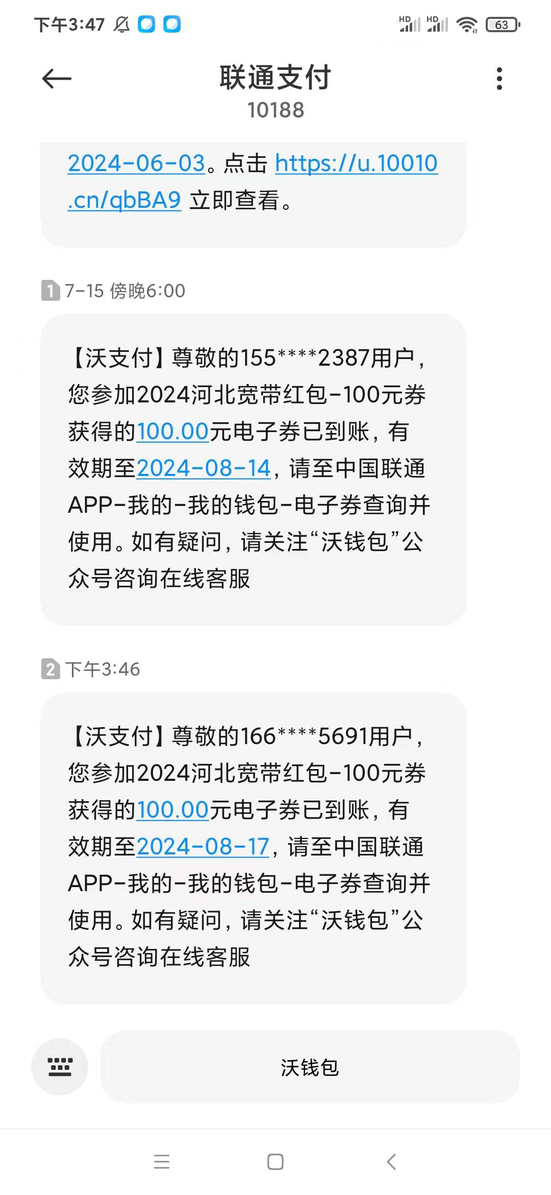 9号河北的，以为这个号不给了呢。老哥们坚持住

97 / 作者:家吉…… / 