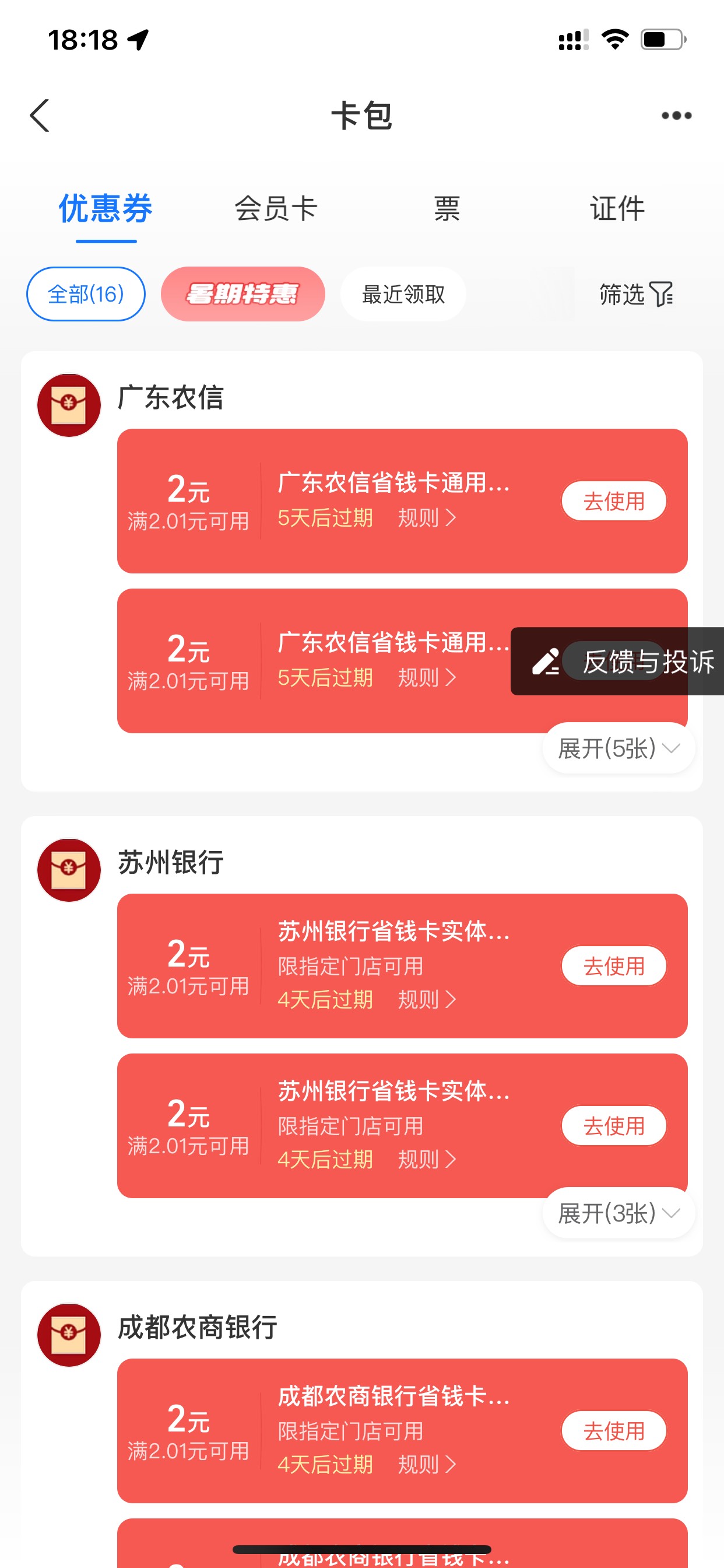 稳吗这个老哥们


7 / 作者:小鬼是魔鬼 / 