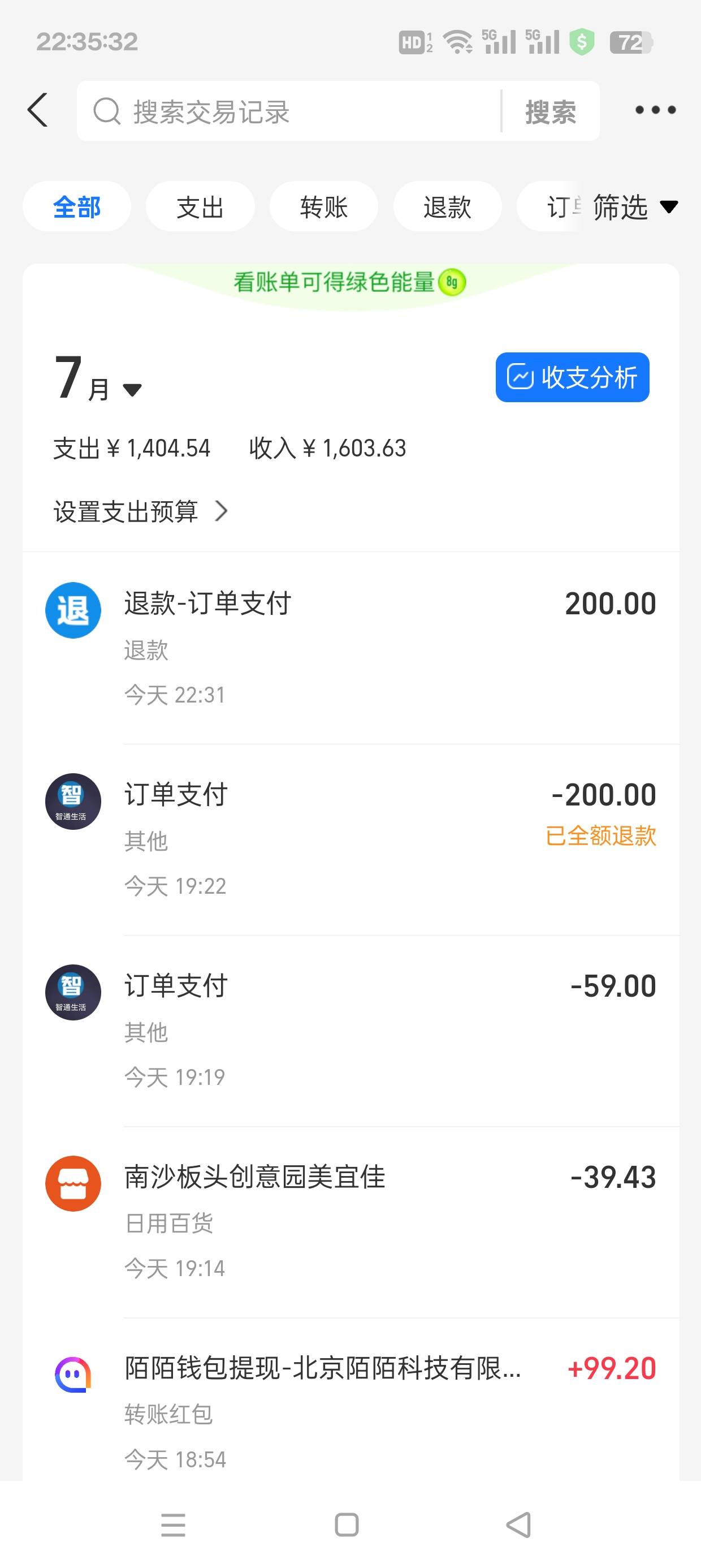 gz 举报退款了，平台会不会给我封号啊？老哥们


27 / 作者:冬天的雪oi / 