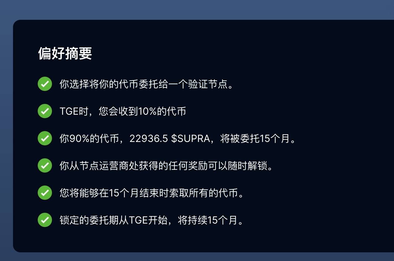 羡慕吗？sup币平台送的，现在值几万。15个月后不知道多少

31 / 作者:黄极紫薇大帝 / 