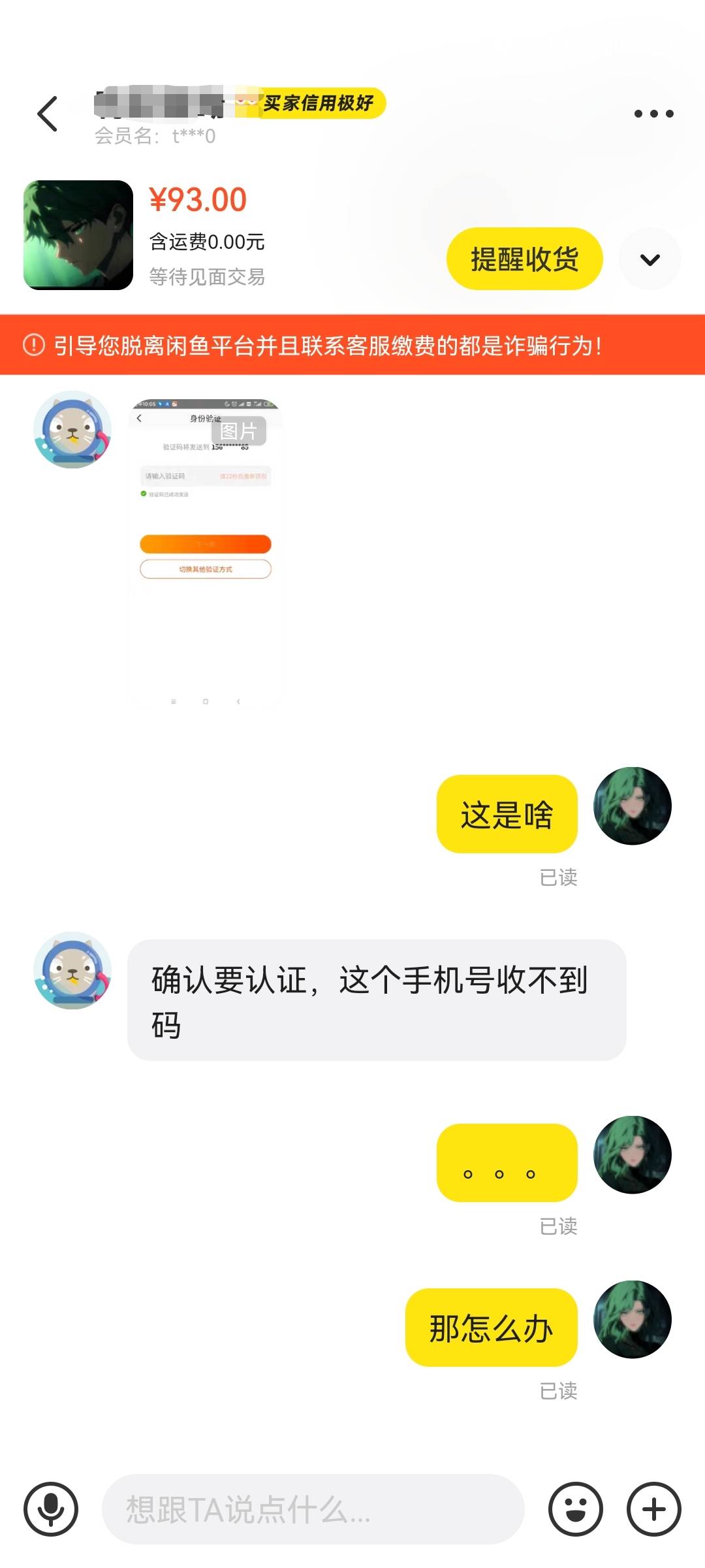 无解？

37 / 作者:这会是真寄咯 / 