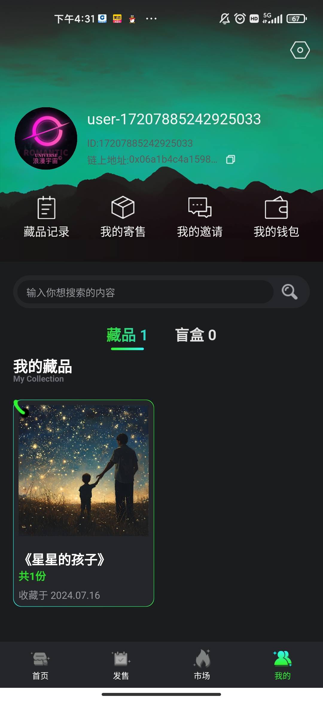 出生平台，退市了不开，崩了还是不开，就是卡着你

24 / 作者:老哥发财 / 