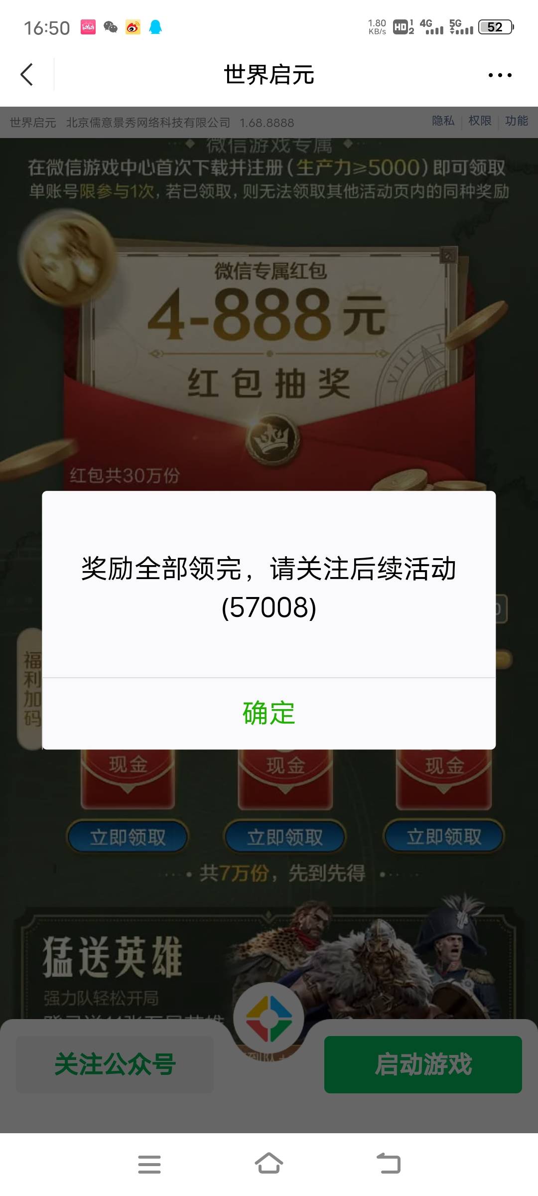 7500跟10000都没包了啊，玩吐了

4 / 作者:大豪永存 / 