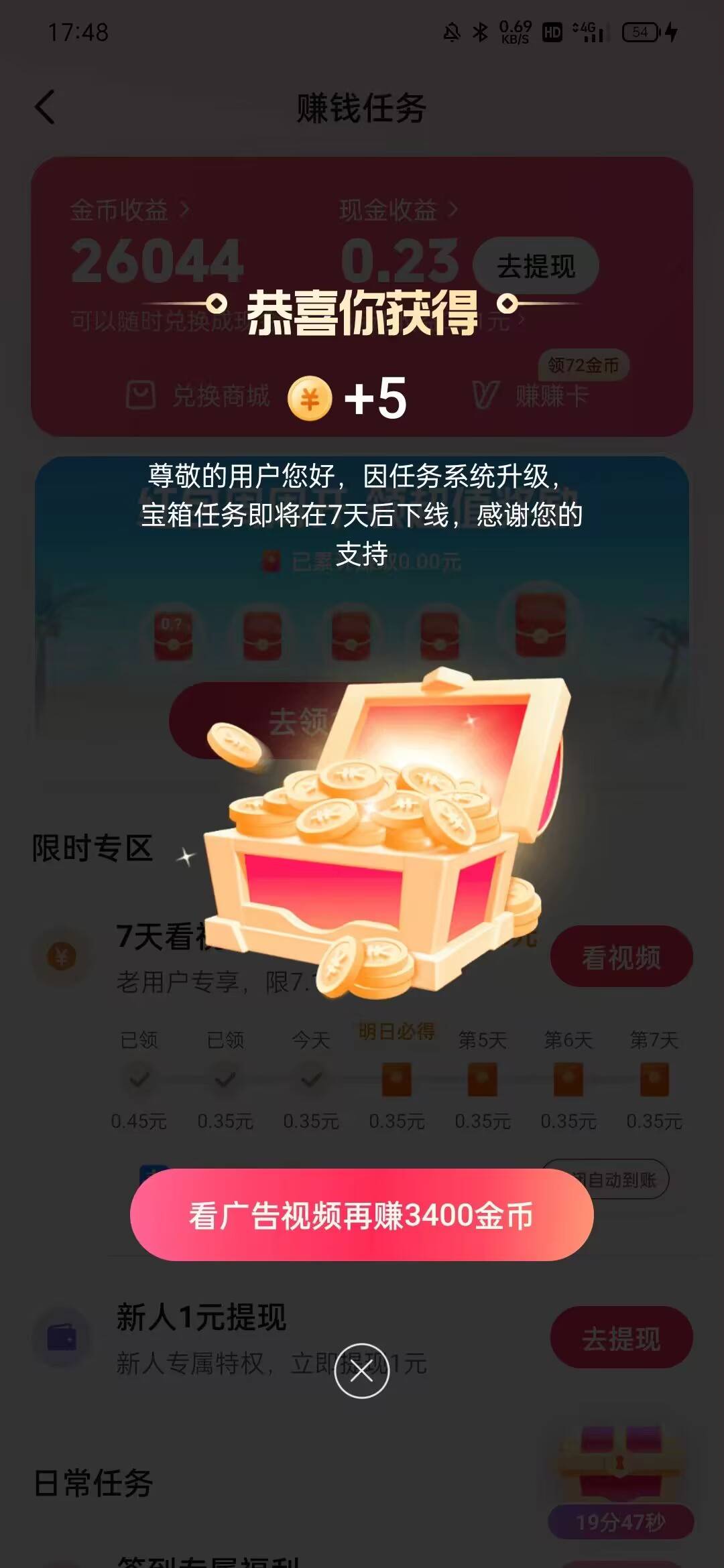 黄了 又要回到没饭吃的生活了

0 / 作者:夜无星1 / 