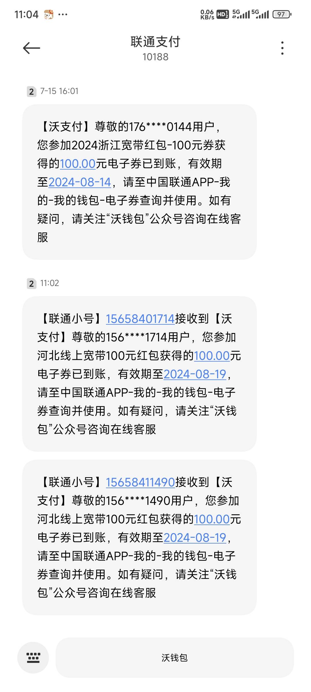 河北6号支付宝预约的二个联通小号都到了，不懂就问现在联通小号是不是不能买充值卡了87 / 作者:乔乔Aa / 