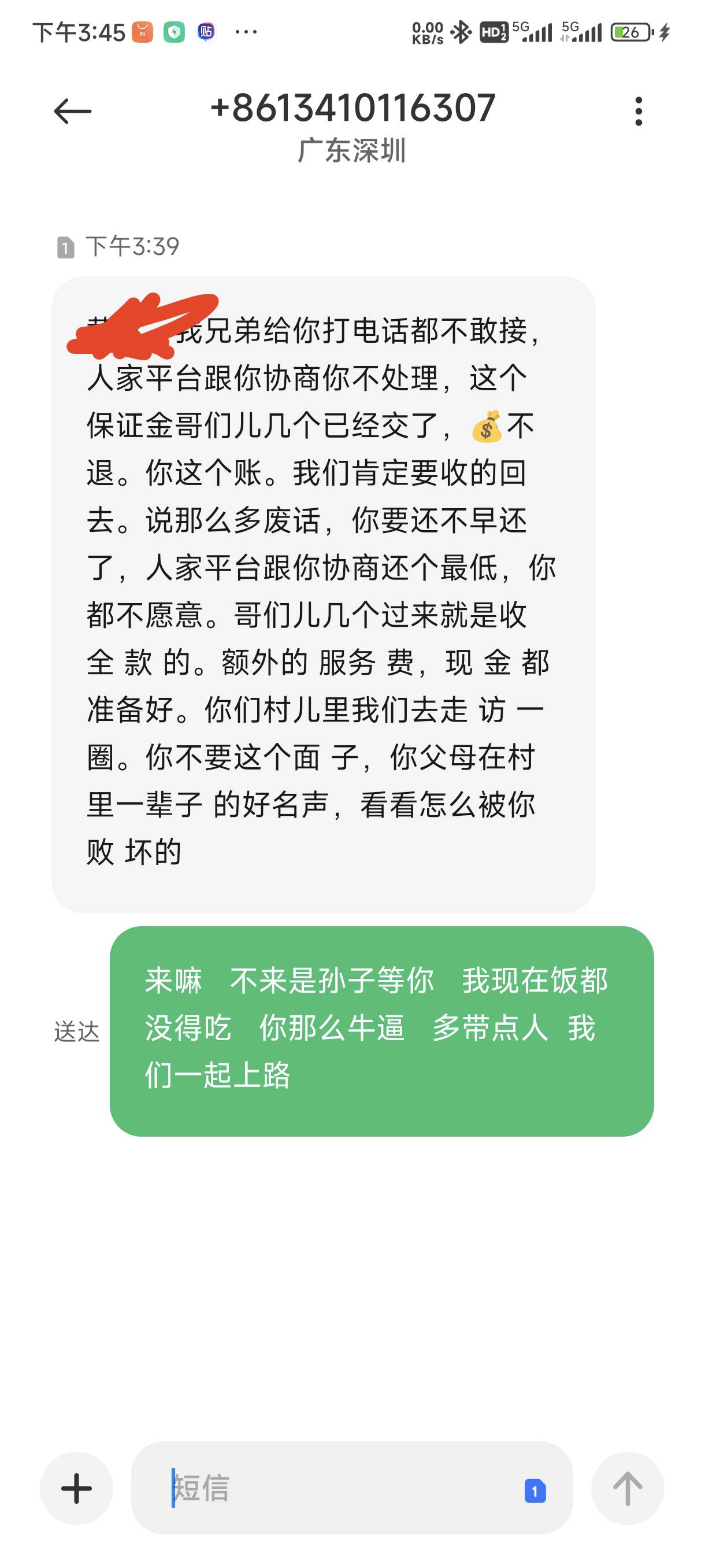 老哥们  现在的狗催都那么牛b么   身上是真的没有啊


75 / 作者:胖虎^0^ / 