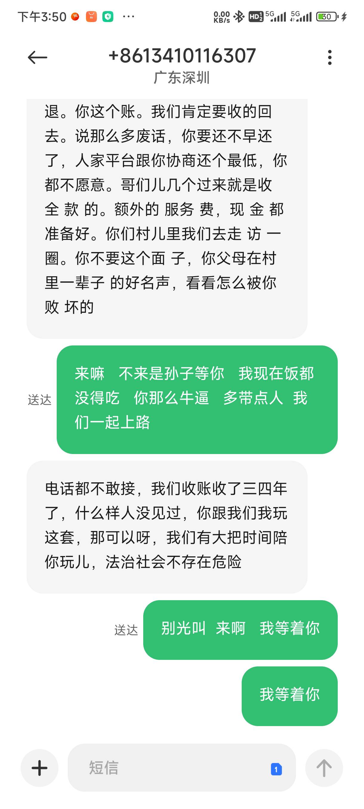 老哥们  现在的狗催都那么牛b么   身上是真的没有啊


54 / 作者:胖虎^0^ / 