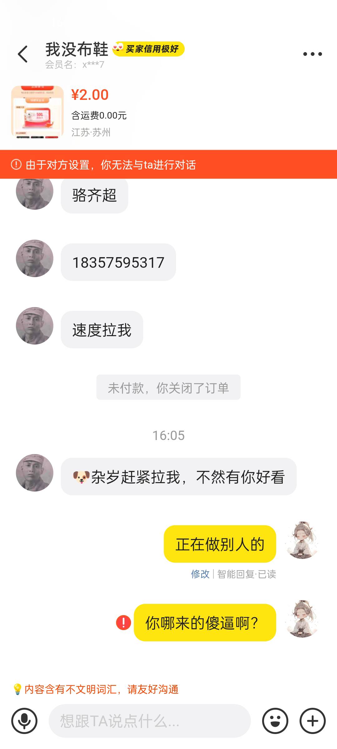 今天外卖快手广❌提供

81 / 作者:醉兔 / 