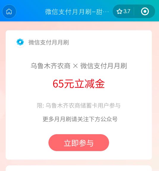 快速破解65毛

84 / 作者:半寸荒凉i / 