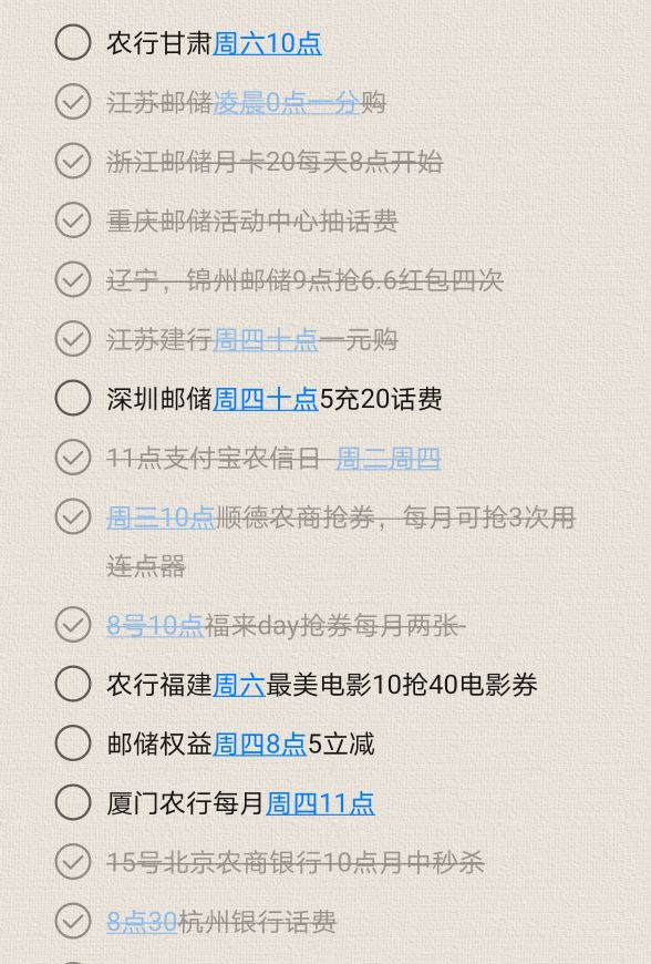 以前每天羊毛备忘录天天记，鲨鱼记账天天做，现在好了没毛也不用早起了

99 / 作者:雾非雾8 / 