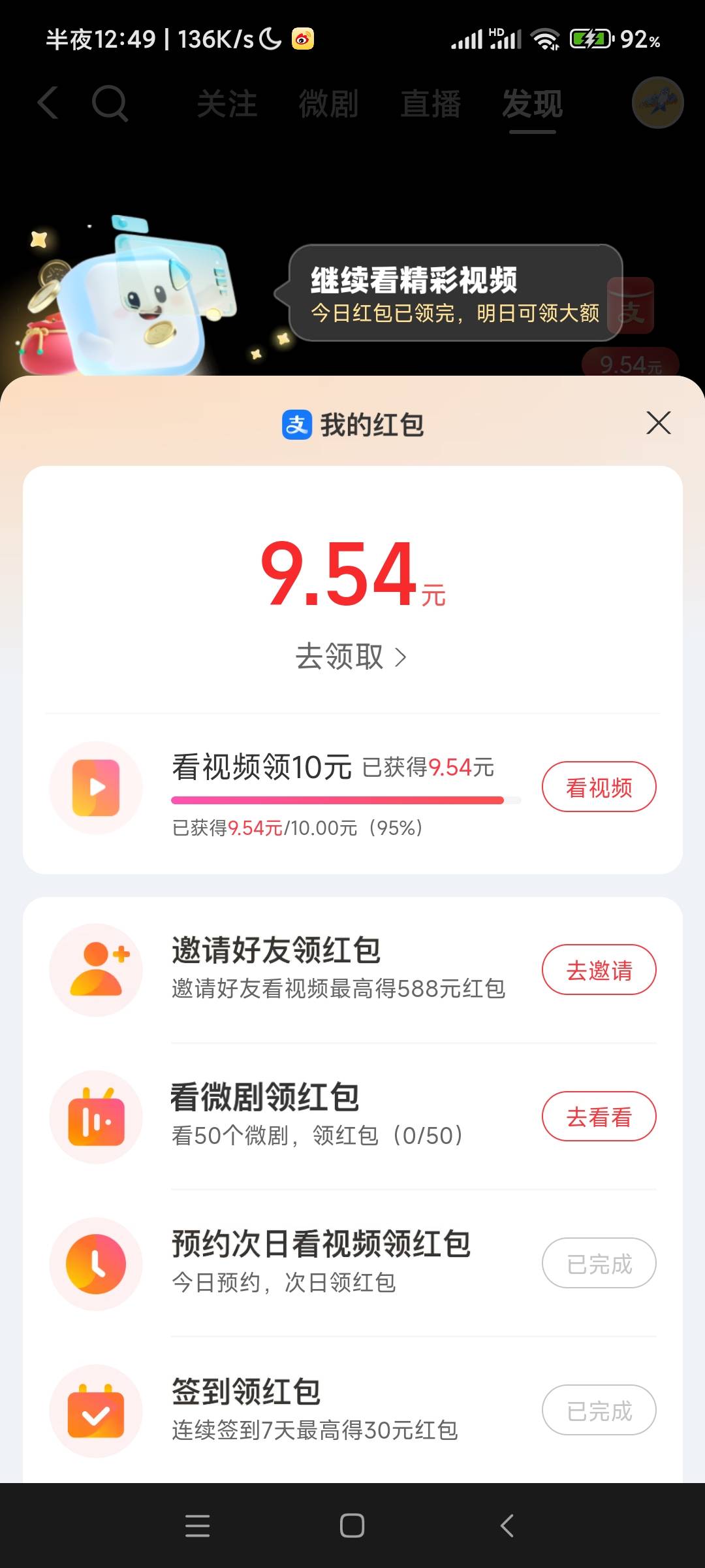 支付宝10元开局都申请不到

15 / 作者:迷离i / 