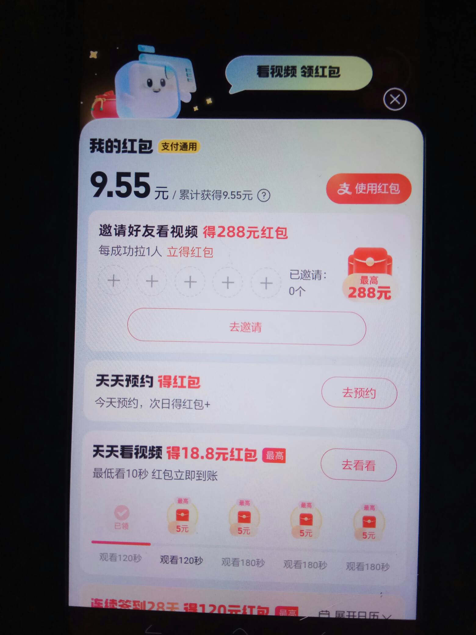 我这支付宝是没有50入口吗？那我这种是有多少就可以提多少吗？去哪里T呢？可以扫支付60 / 作者:路人丁丁 / 