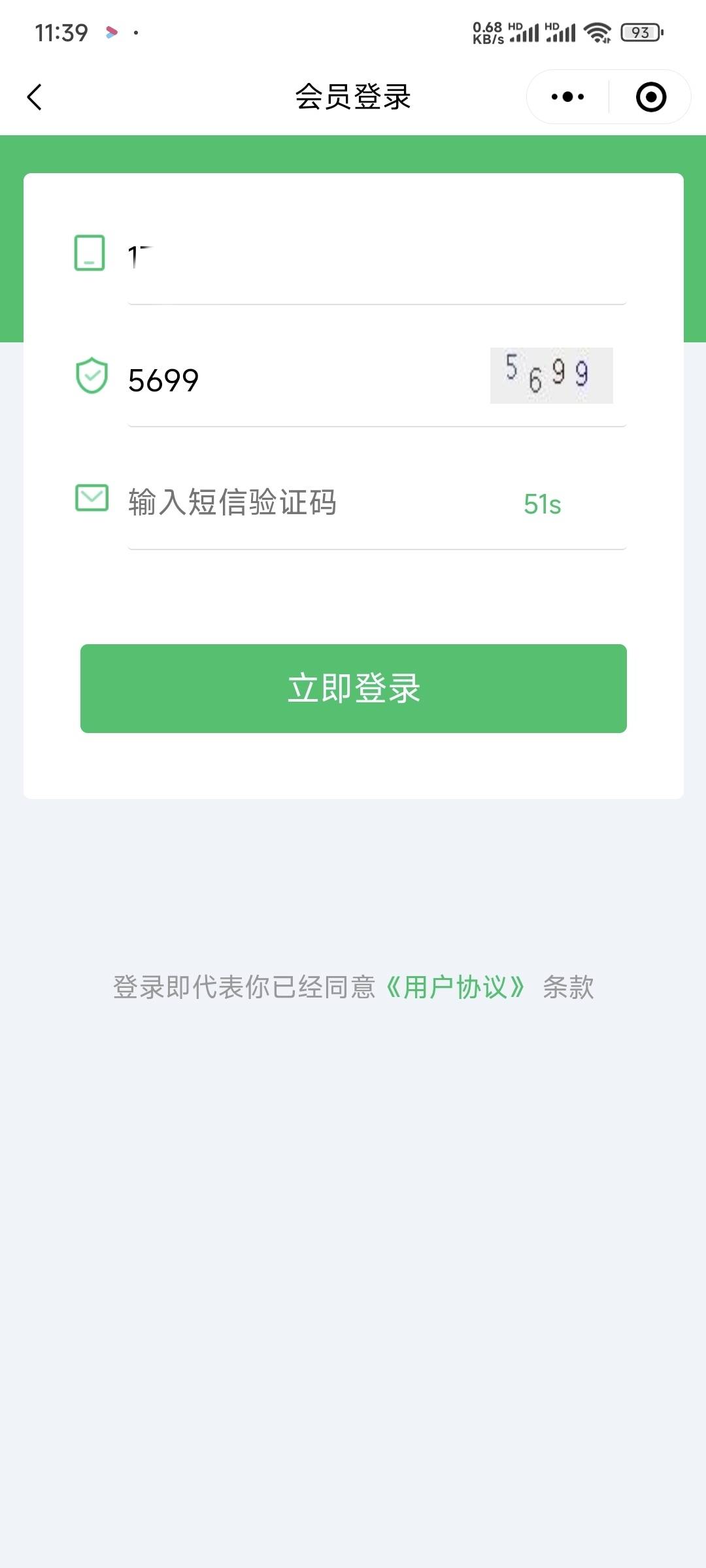 联通小号登陆世界之窗小程序收不到验证码

100 / 作者:乔乔Aa / 