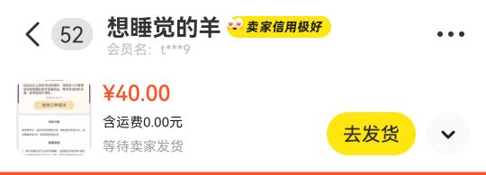 本来想搜一下全球通机场现在容易出没没想到搜到历史帖老哥说携程也有机场40出了，白捡25 / 作者:Habit / 