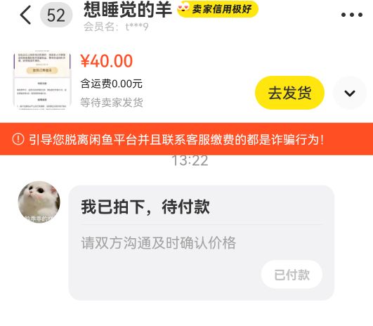 本来想搜一下全球通机场现在容易出没没想到搜到历史帖老哥说携程也有机场40出了，白捡52 / 作者:Habit / 