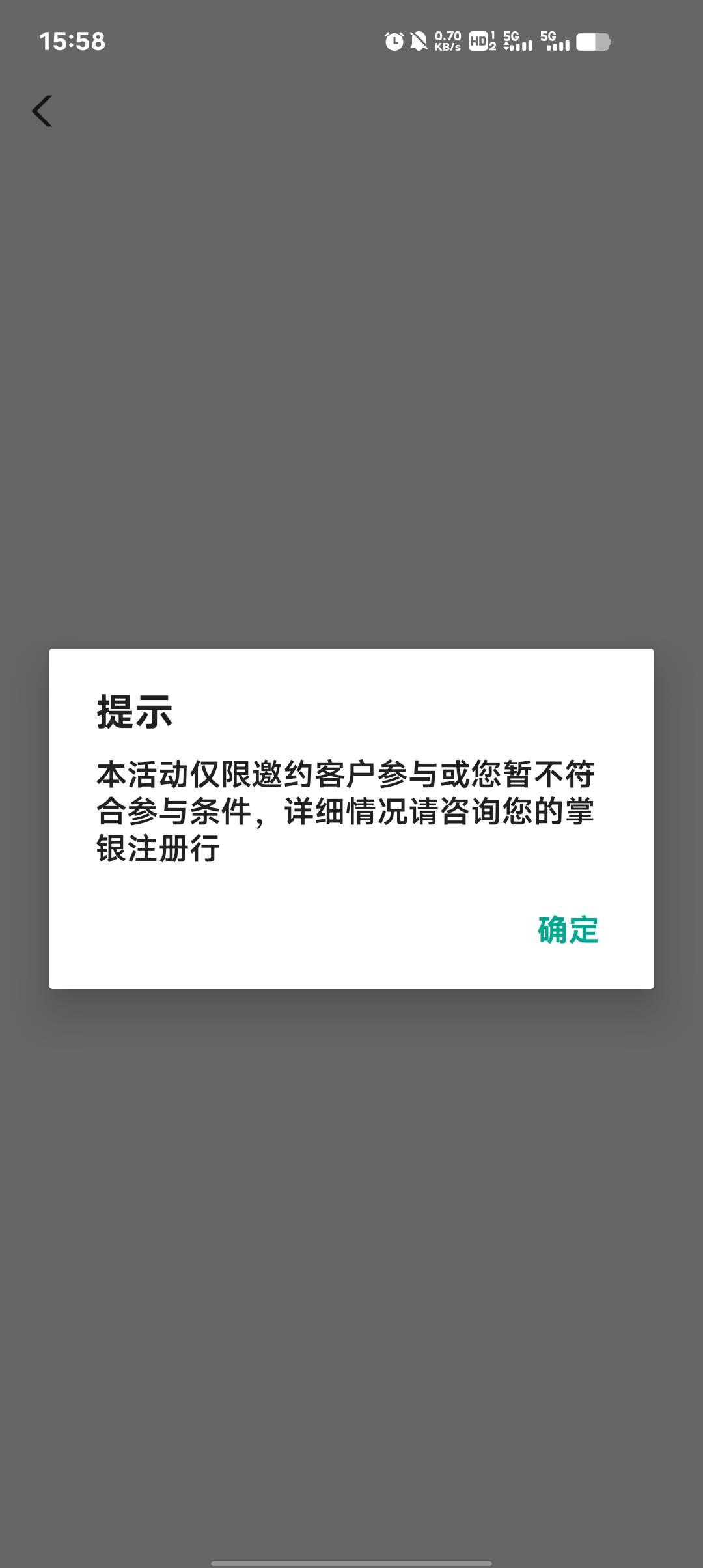 现在的深圳话费能领为啥不能充了我去

67 / 作者:路人袈 / 