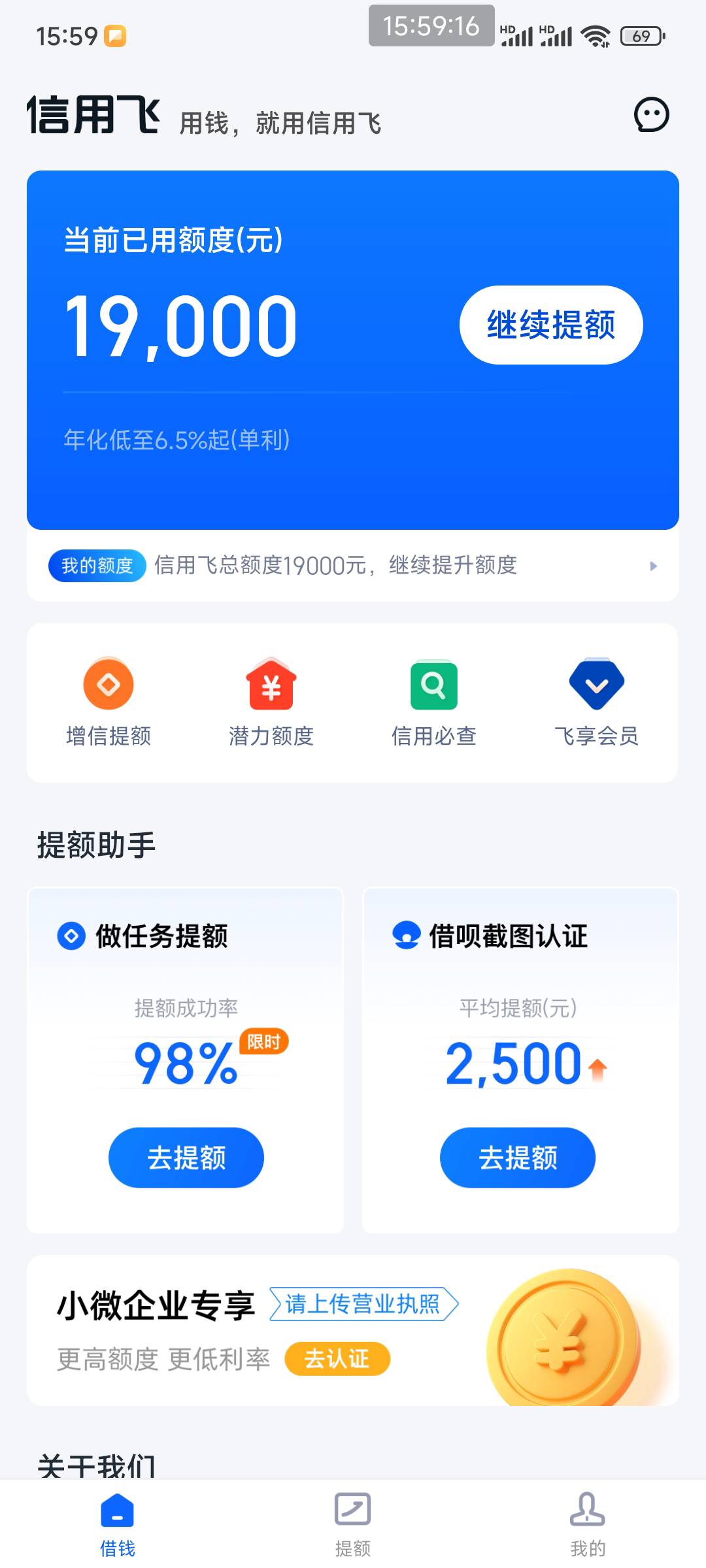 也是好起来了兄弟们，看老哥们帖子本来去YQG试试的，结果YQG下了2400，待完成订单里有96 / 作者:矿长 / 