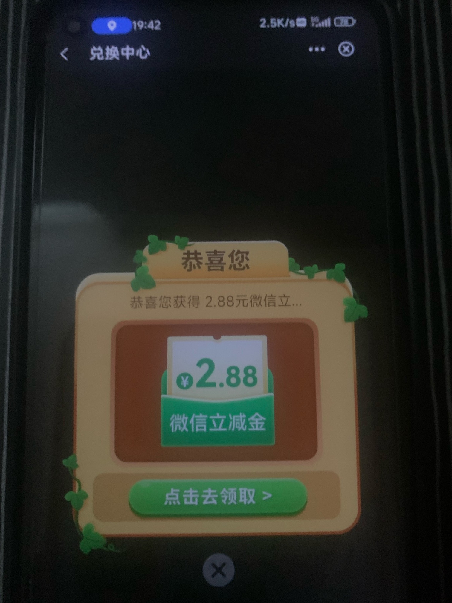 这不是行吗 怎么我弄就行 两个手机 我大号几百个高级




55 / 作者:小鬼是魔鬼 / 