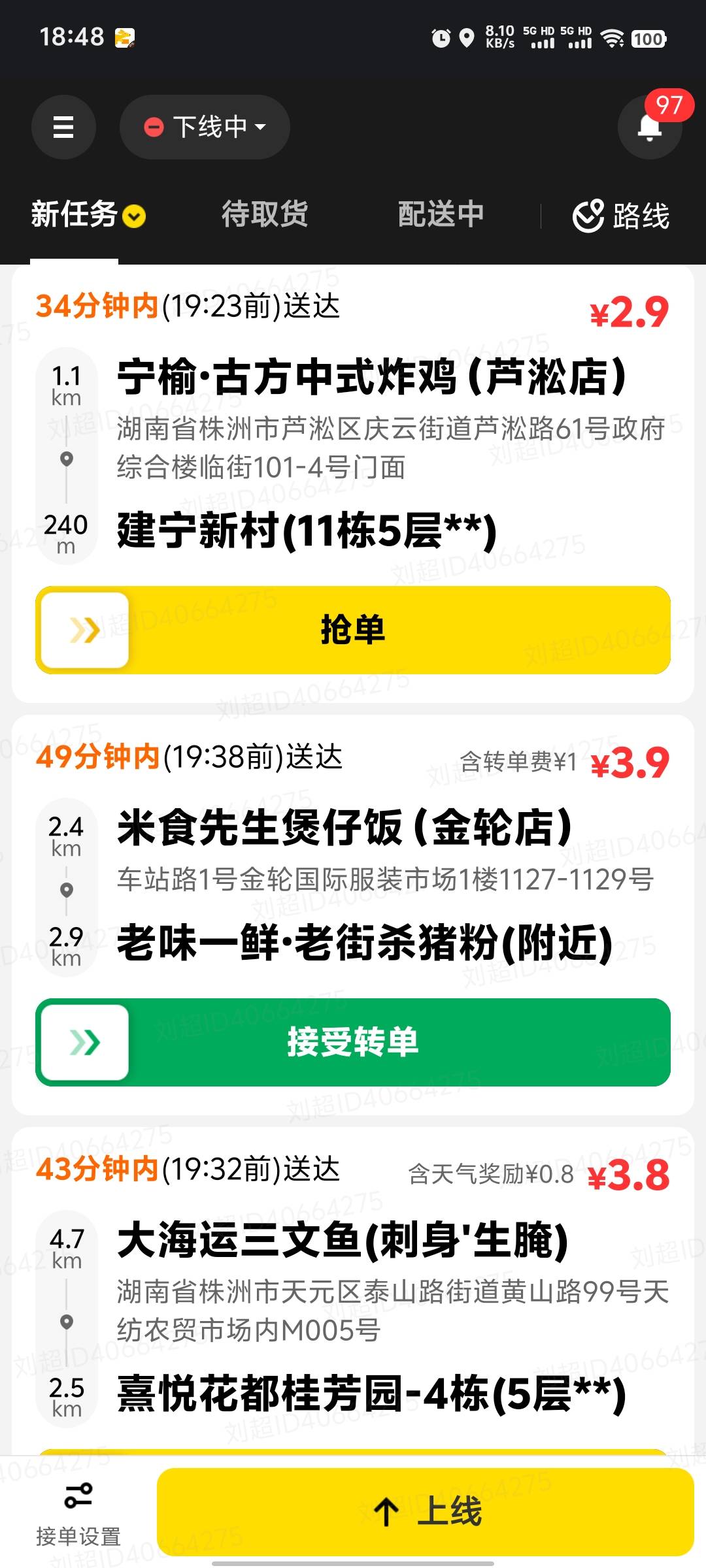 单价还没温度高，休息了休息了。你们慢慢卷

67 / 作者:15073334632 / 