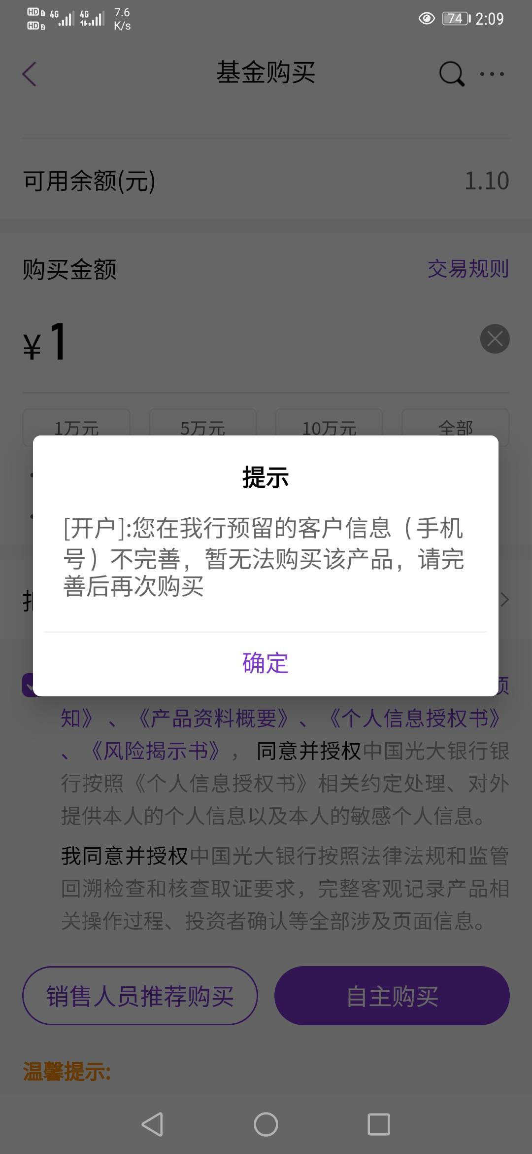 光大直接注销了，什么玩意

35 / 作者:桂沪 / 