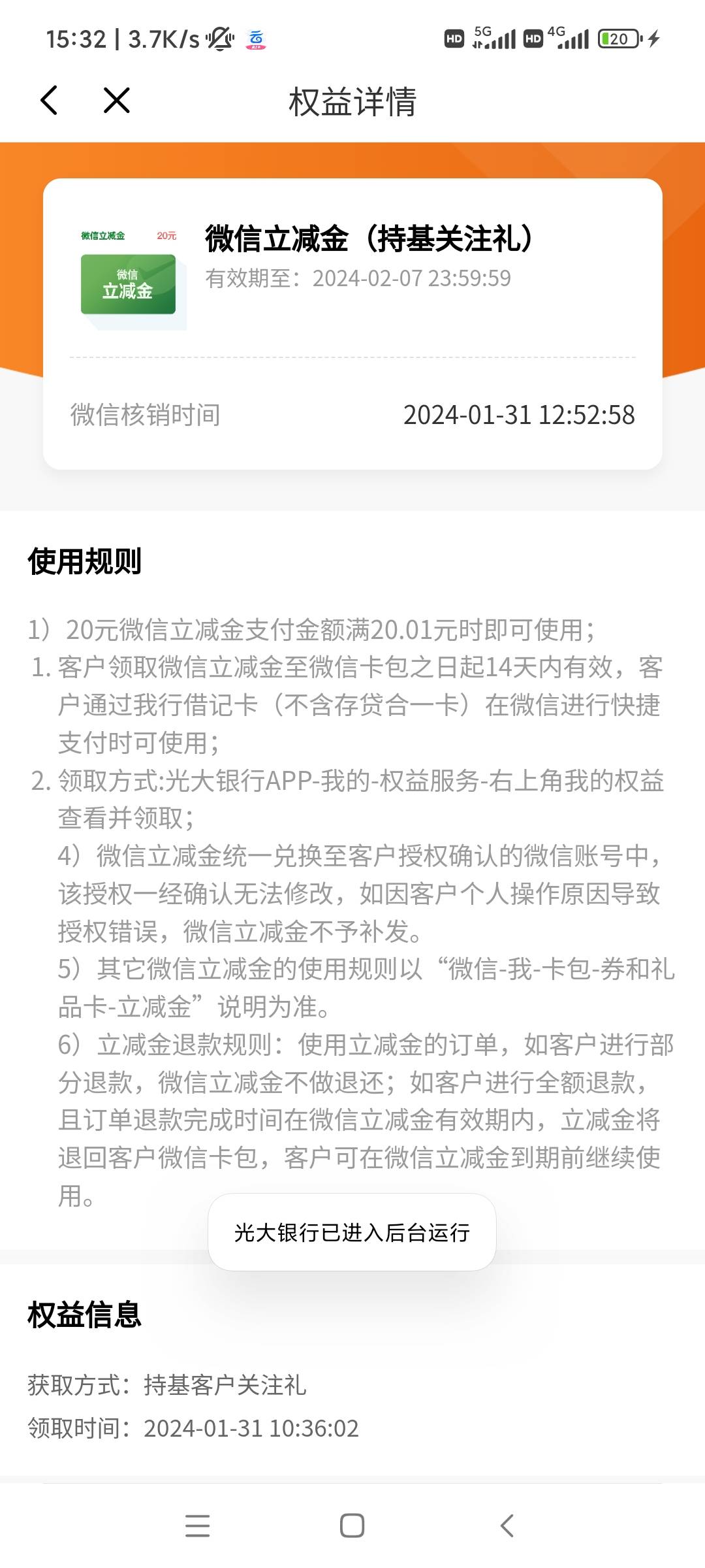 光大以前弄过了完成不了吗

62 / 作者:大戟吧 / 