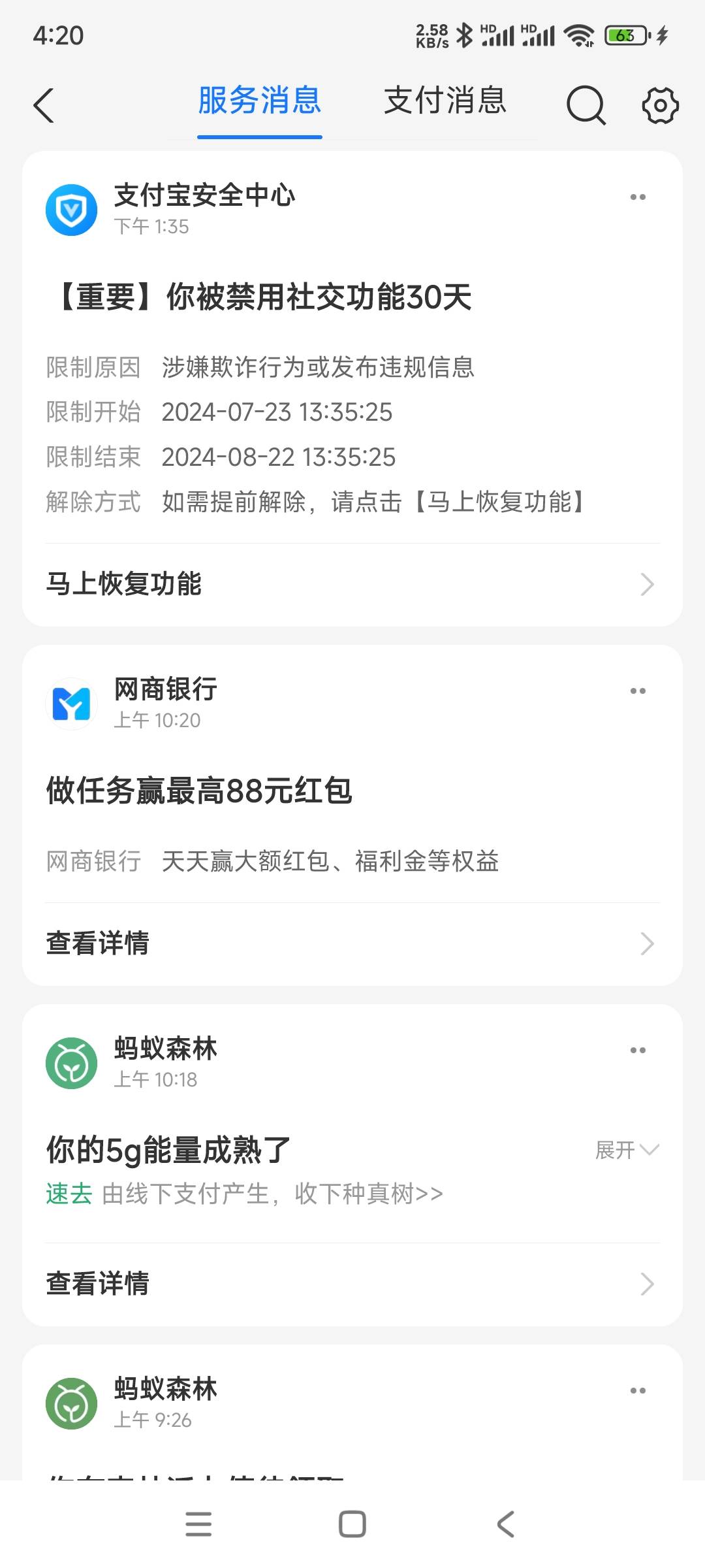 连续二天了 怎么查谁举报我了

69 / 作者:00-金 / 